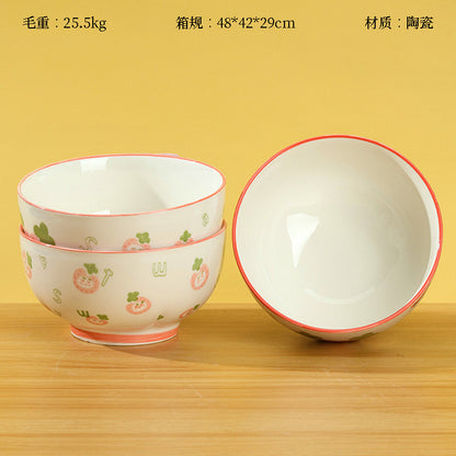 Mingxin 5.2-inch Ruyi Bowl (Strawberry) M.18