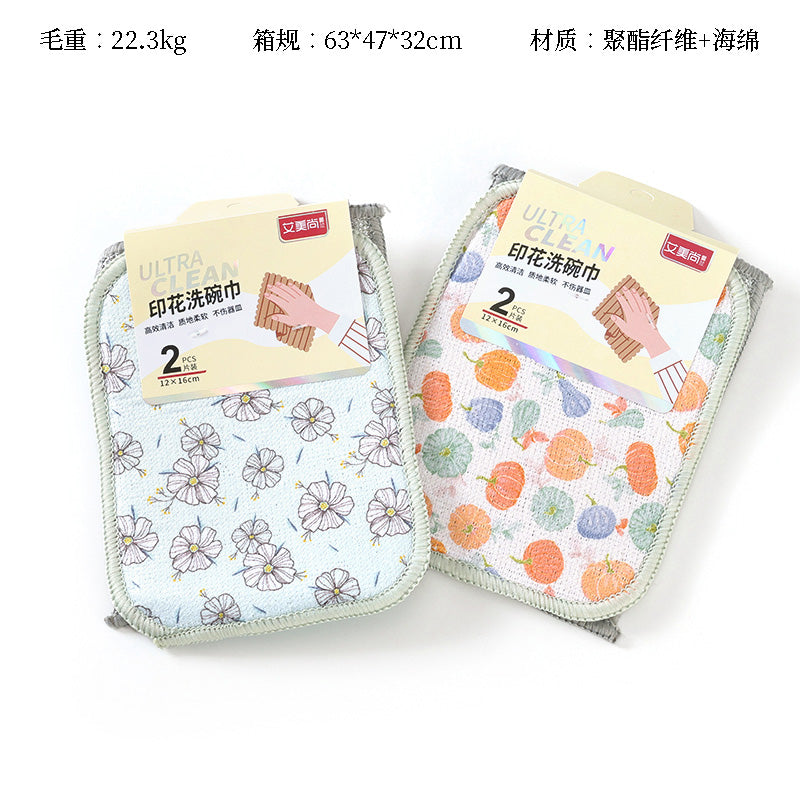 AMS-7310 check in two printed dishcloths M13