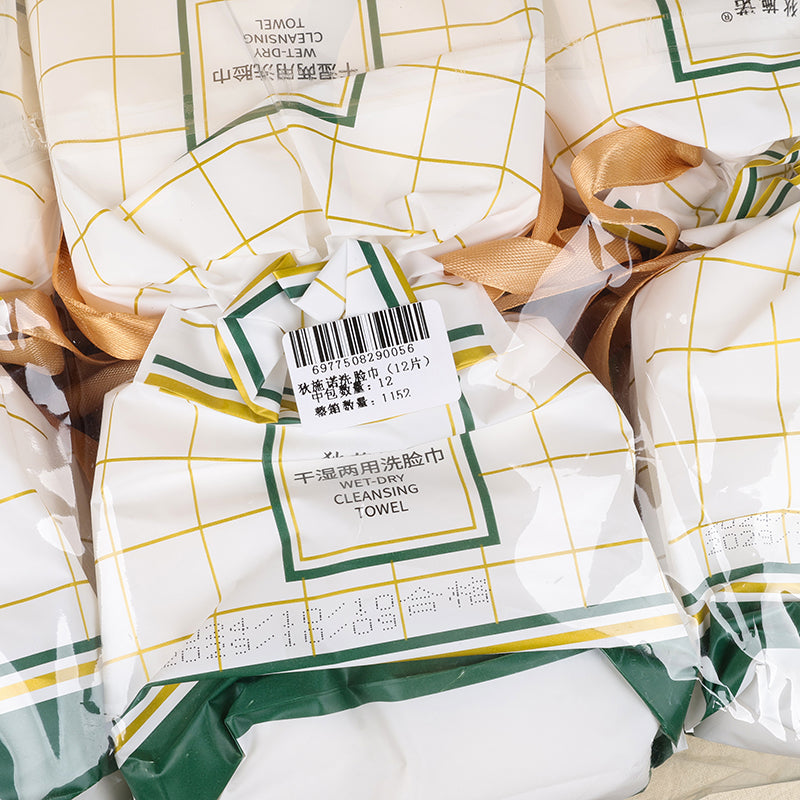 Dishinu Facial Cleansing Wipes (12 pieces) M.27