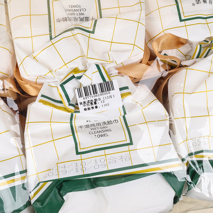 Dishinu Facial Cleansing Wipes (12 pieces) M.27