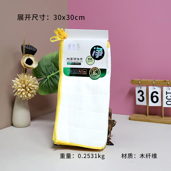 No.0543 5-Pack Thickened Absorbing Dish Towel M.68 JPDB