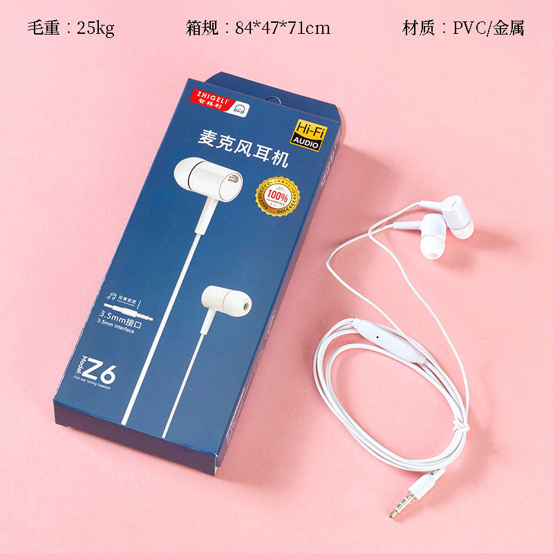 Z6 Round-Tip Earbuds (Incompatible with Digital Decoding Phones) A.11 A.11