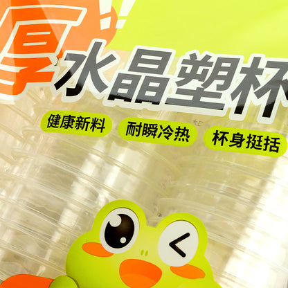 M26Mingxian 484 Disposable Plastic Cups (33 pieces) M.26