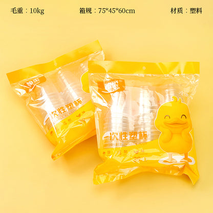 M262252 Little Yellow Duck Disposable Plastic Cups M.26