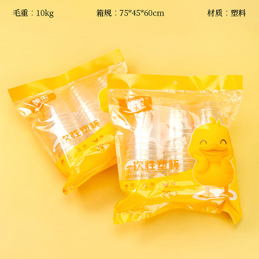 M262252 Little Yellow Duck Disposable Plastic Cups M.26