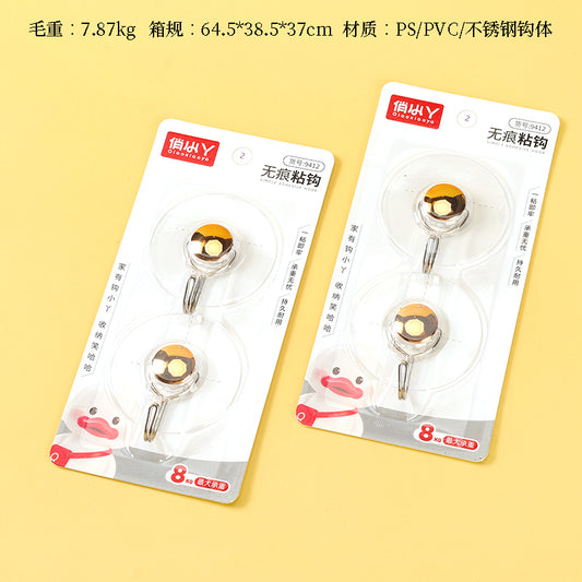 Qiaoxiaoya Model 9412 Adhesive Hooks - 2 Pcs Round Golden Buckle Design M.16