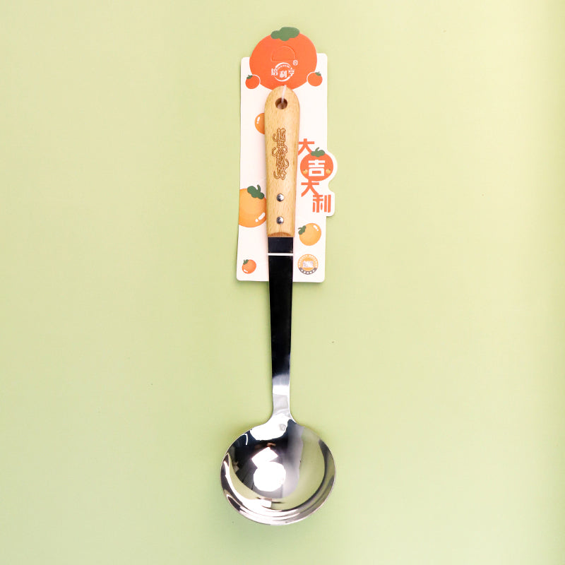 2688 Lucky Spoon for Better Fortune M.61 JPDB M.61