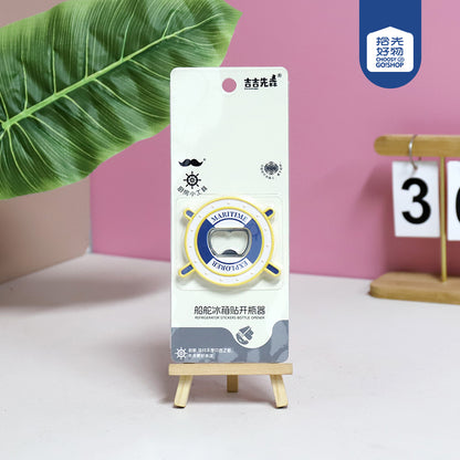 Model 4069C Ship's Wheel Magnetic Bottle Opener M.69 JPDB