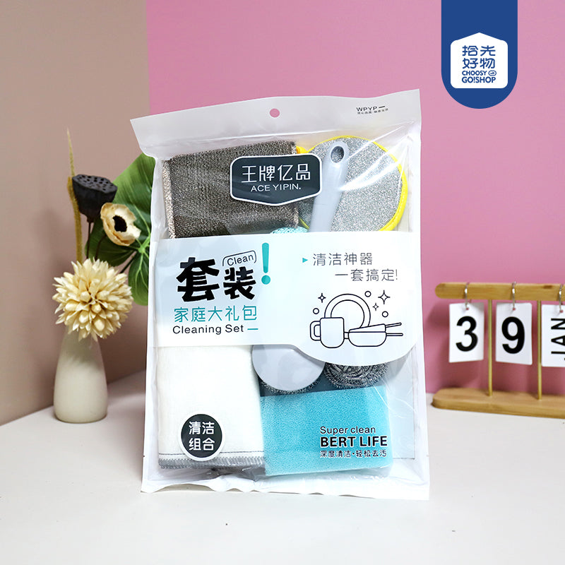 No.016 All-in-One Home Cleaning Kit M.68 JPDB