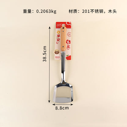 2460 Gourd-Shaped Wooden Spatula M.61 JPDB M.61