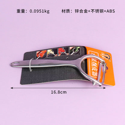 Model 928 Fruit & Vegetable Peeler M.62 JPDB