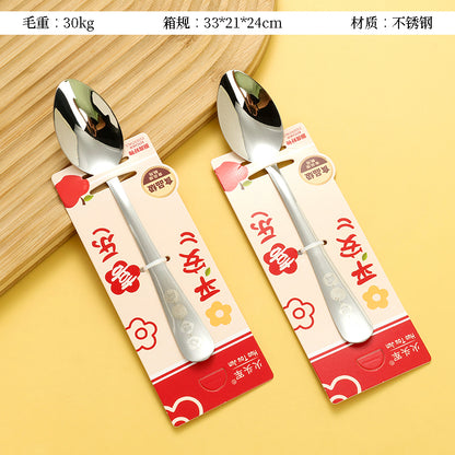 Blessing & Wish-Fulfillment Orange Small Pointed Spoon M.66