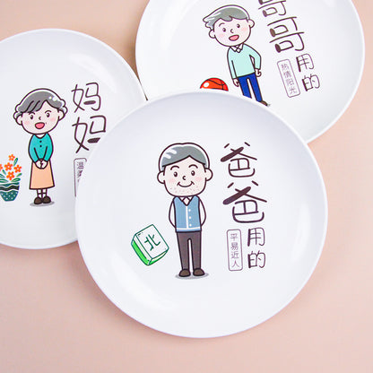 (Family) (Sold individually) 2744 round bone dish M.20