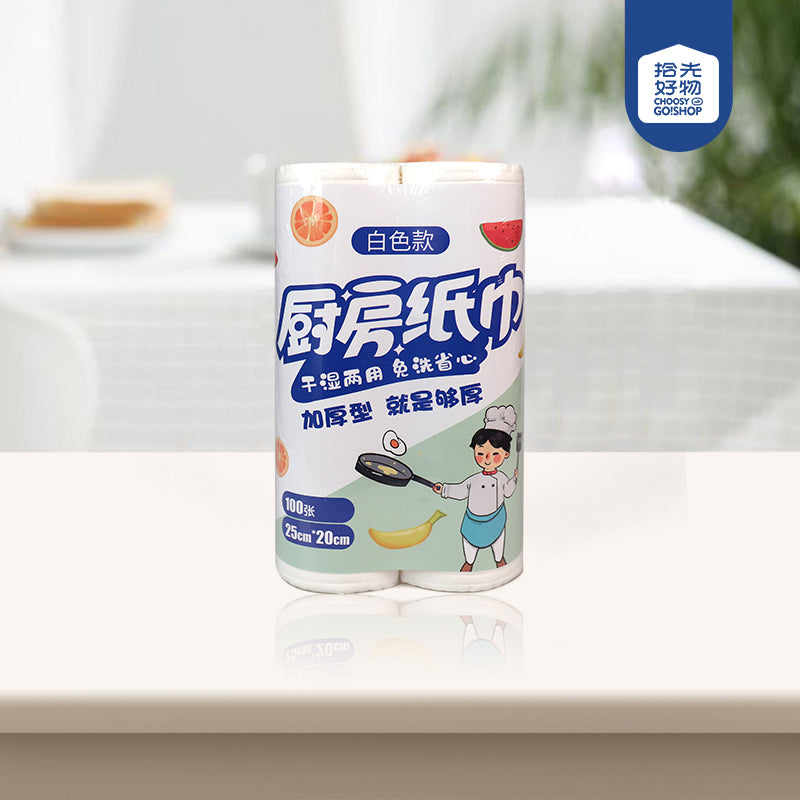 No.606 Double White 100 Sheets Lazy Cleaning Cloth M.68 JPDB