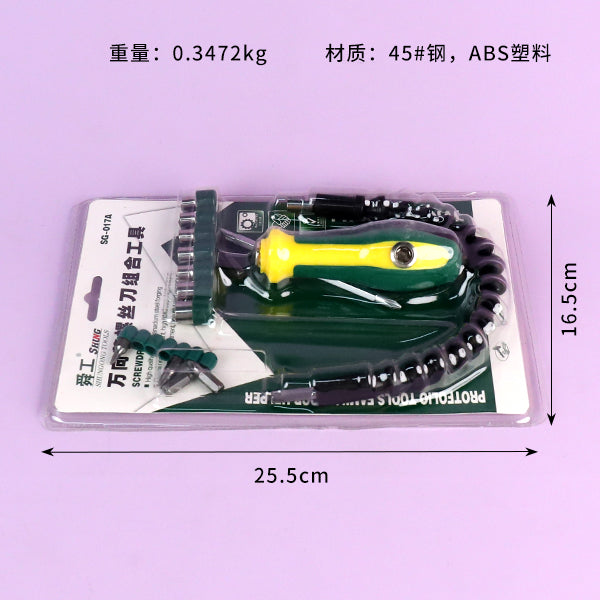 017A Universal Joint Combination Tool M.31 JPDB