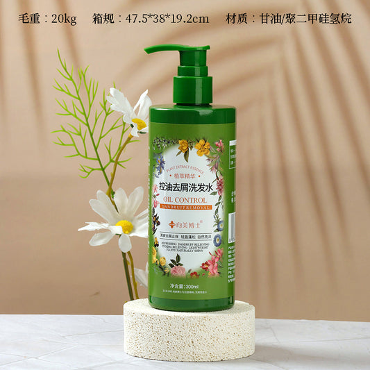 Dr. Xiangmei Oil-Control & Anti-Dandruff Shampoo (1) (300ml) M.56 JPDB