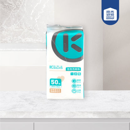 No.9114 CHOREUSY 50 Sheets Disposable Bubble Dishcloth M.68 JPDB