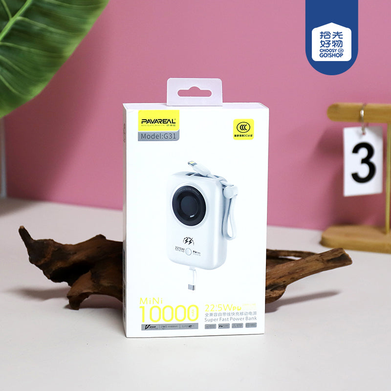 10,000mAh White Power Bank with Built-in Cable - Model G31 A12 JPDB