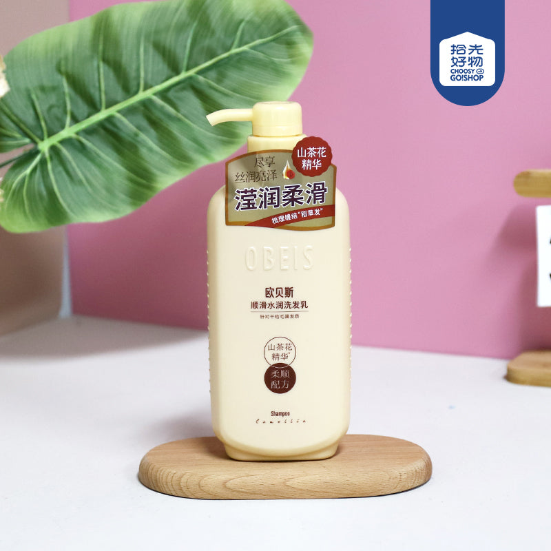 Champú nutritivo de lujo con aceites esenciales Oubeisi (500 ml), hidratante y reparador del cabello M.56 JPDB