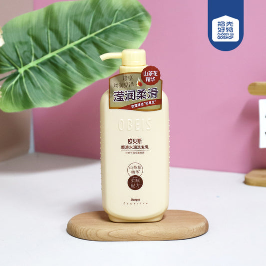 Oubeisi Essential Oil Luxury Nourishing Shampoo 500ml Smooth Hydrating Hair Repair M.56 JPDB