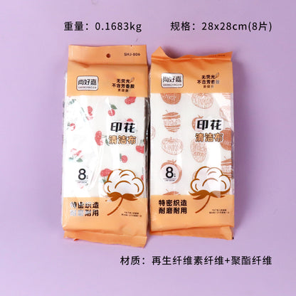 Model 806 Bagged Printed Soft Dishcloth 28cm (8 Pieces) M.68