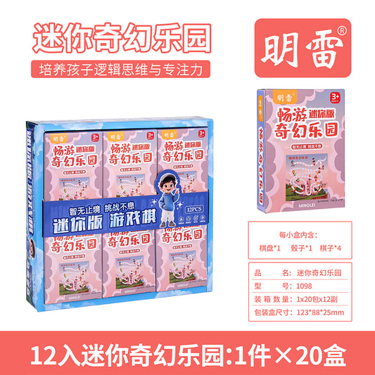 1098 Mini Cardboard Fantasyland M.06