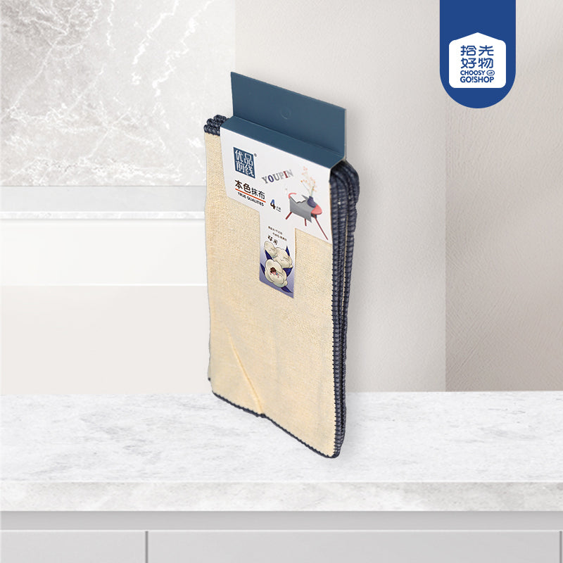 No.Y5237 4 Pcs Unbleached Cleaning Rag M.68 JPDB