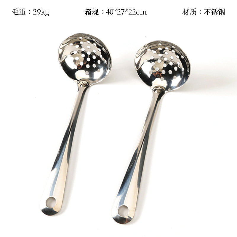 Yaxing 5-Centimeter Strainer M.61