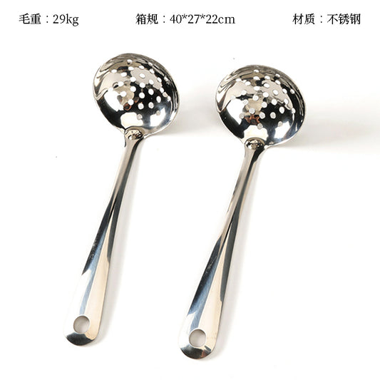 Yaxing 5-Centimeter Strainer M.61