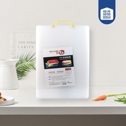 PE Cutting & Chopping Board (35×50) M.69 JPDB