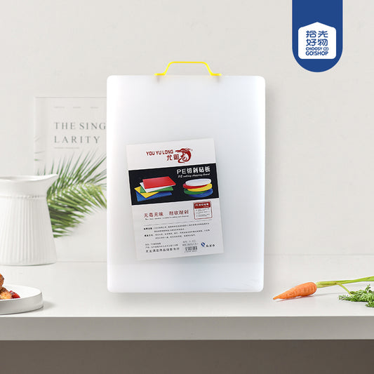 PE Cutting & Chopping Board (35×50) M.69 JPDB