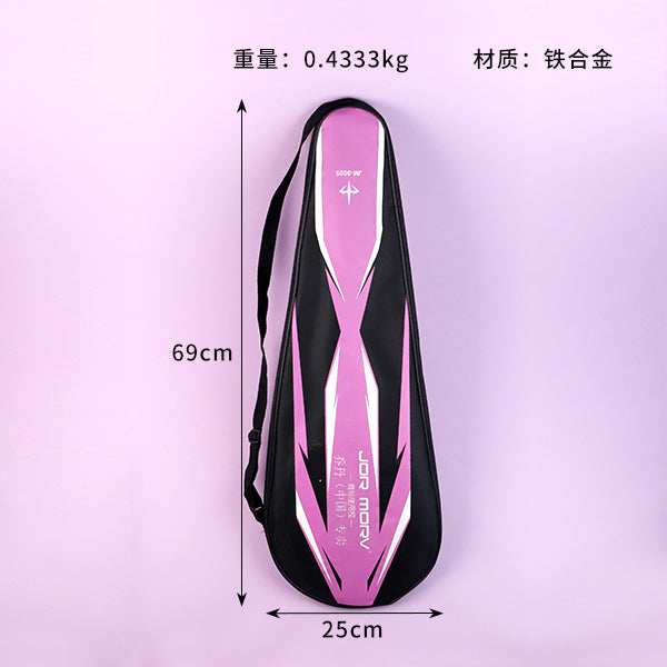 9005 Full Carbon Badminton Bat 675mm Equal Length Balanced Weight for Adult Amateur Training M.92 JPDB