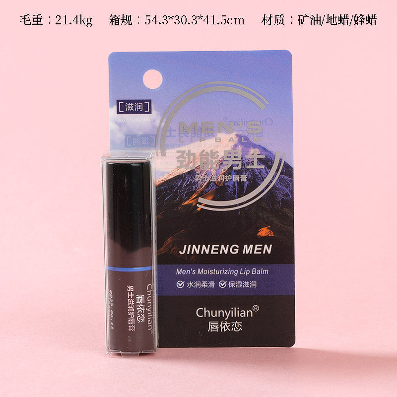 243 Lip Attachment Men's Lip Balm M.59