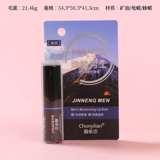 243 Lip Attachment Men's Lip Balm M.59