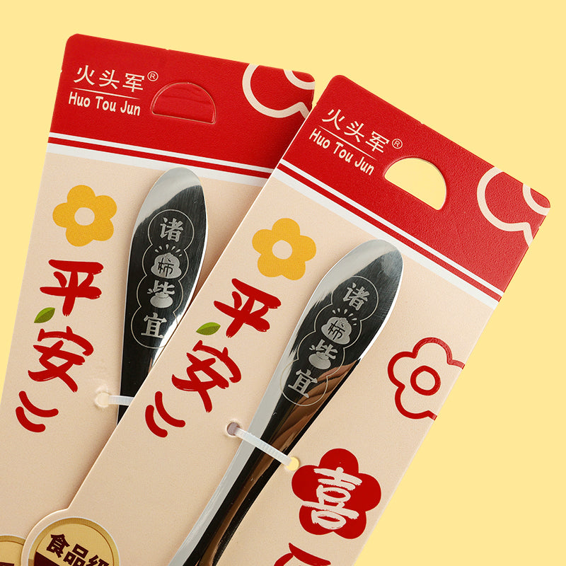 All-Purpose Large Round Spoon M.66