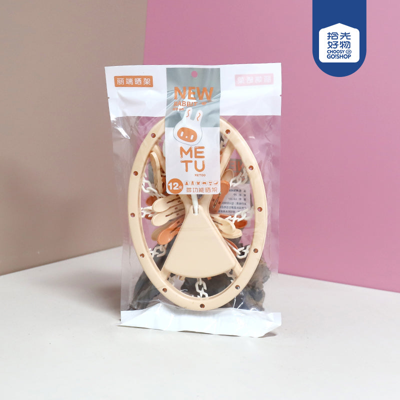 Model Mitu - 317 Smart Clothes Drying Rack M.15 JPDB