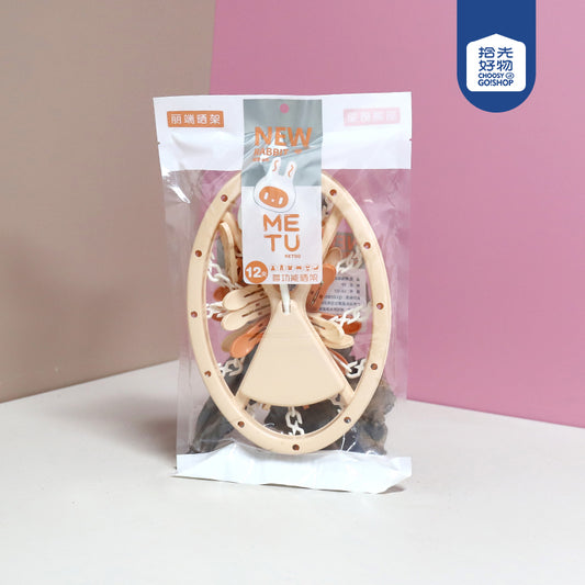 Model Mitu - 317 Smart Clothes Drying Rack M.15 JPDB