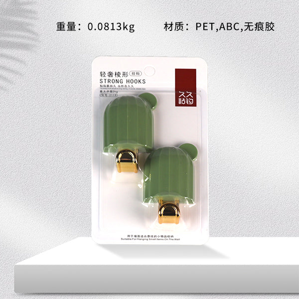 Model GH-2119 Affordable Luxury Rhombus Traceless Adhesive Hooks M.16 JPDB