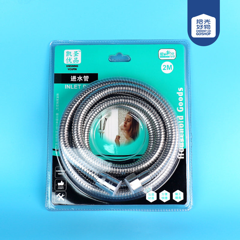 758 Water Wash Inlet Hose (2m) M.34 JPDB