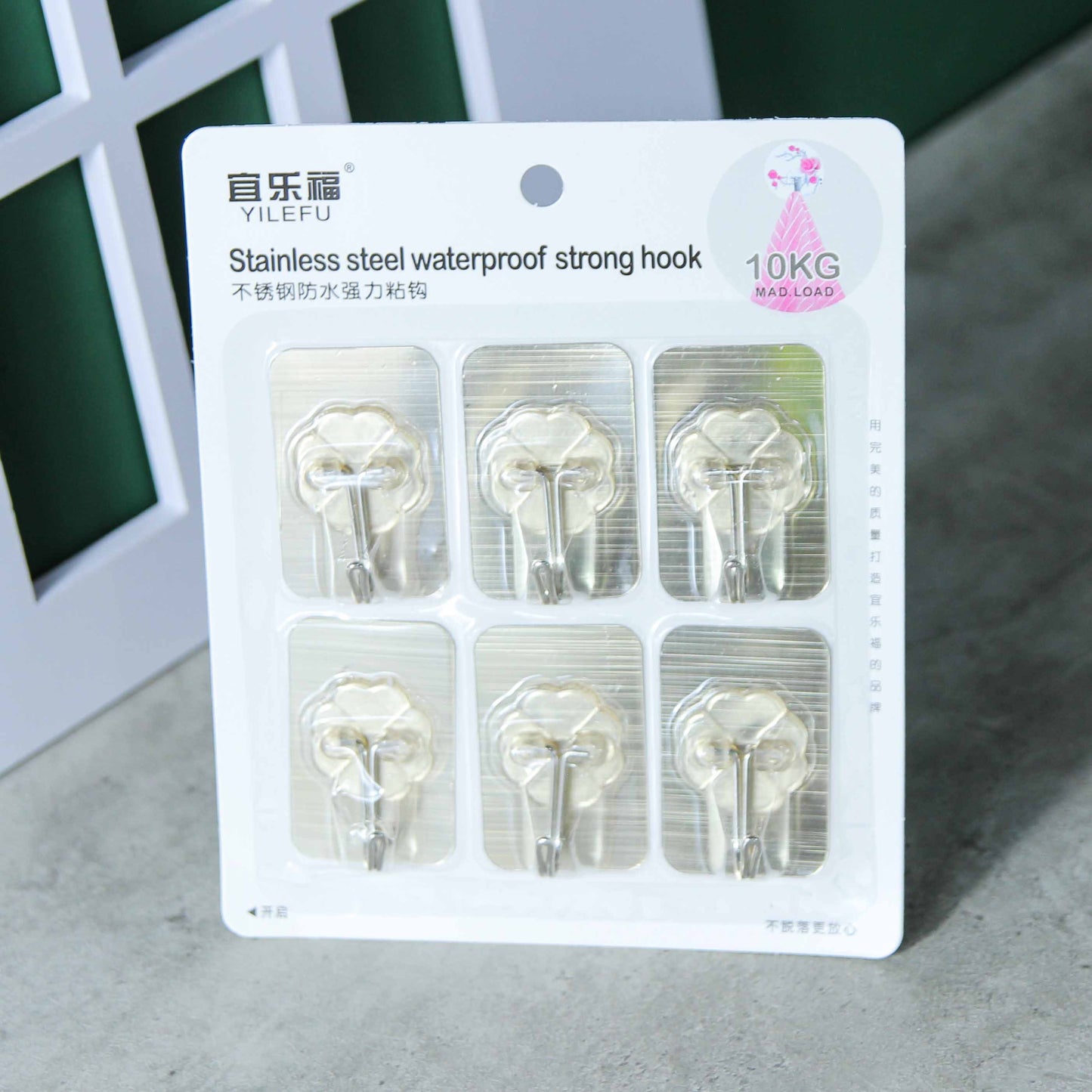 Brand Yilefu Model 8036 Adhesive Hooks - 6 Pcs Golden Type M.16