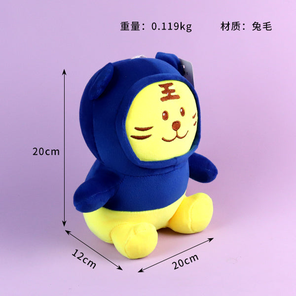 Hoodie Tiger Plush Toy M.01 JPDB