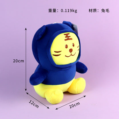 Hoodie Tiger Plush Toy M.01 JPDB