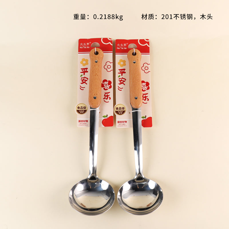 2460 Cuchara de madera con forma de calabaza M.61 JPDB M.61 