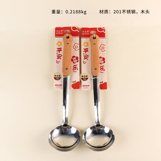 2460 Gourd-Shaped Wooden Spoon M.61 JPDB M.61