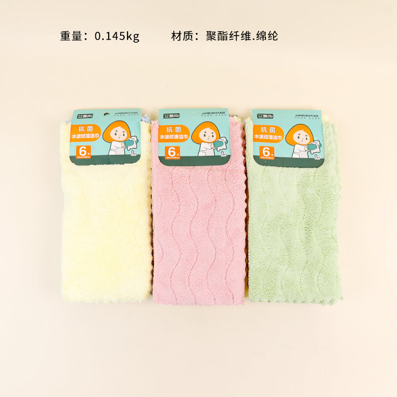 AMS - 489 6 Pcs Moire Bamboo Cotton Dish Towe M.68 JPDB