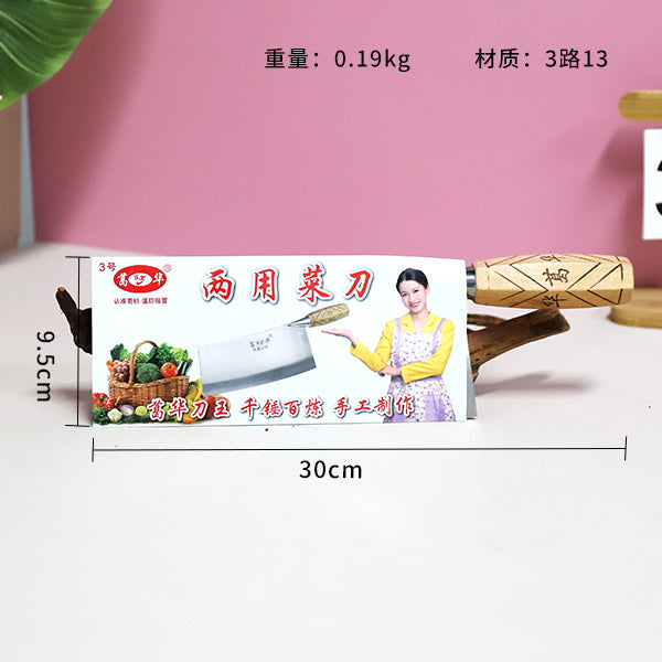 Guhua Brand Floral-Handle Kitchen KnifeM.62 JPDB