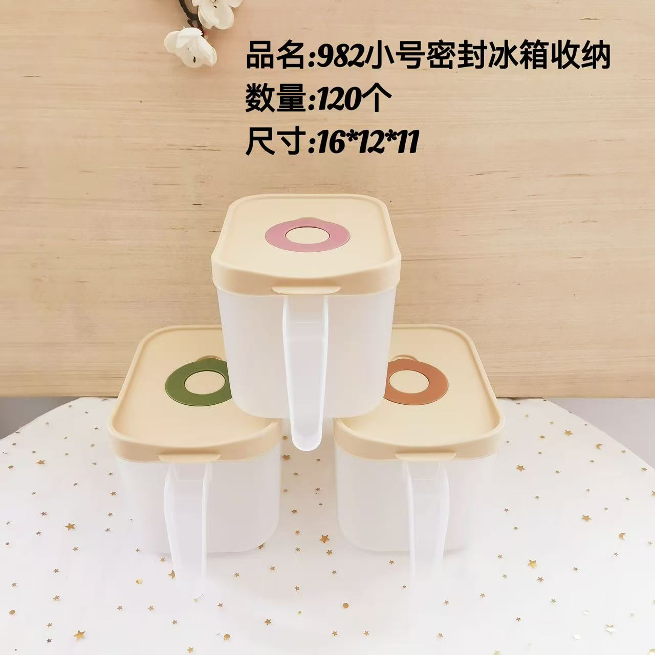 982 Small Sealed Refrigerator Storage Box Food-Grade PP Fresh-Keeping Food Container M.67
