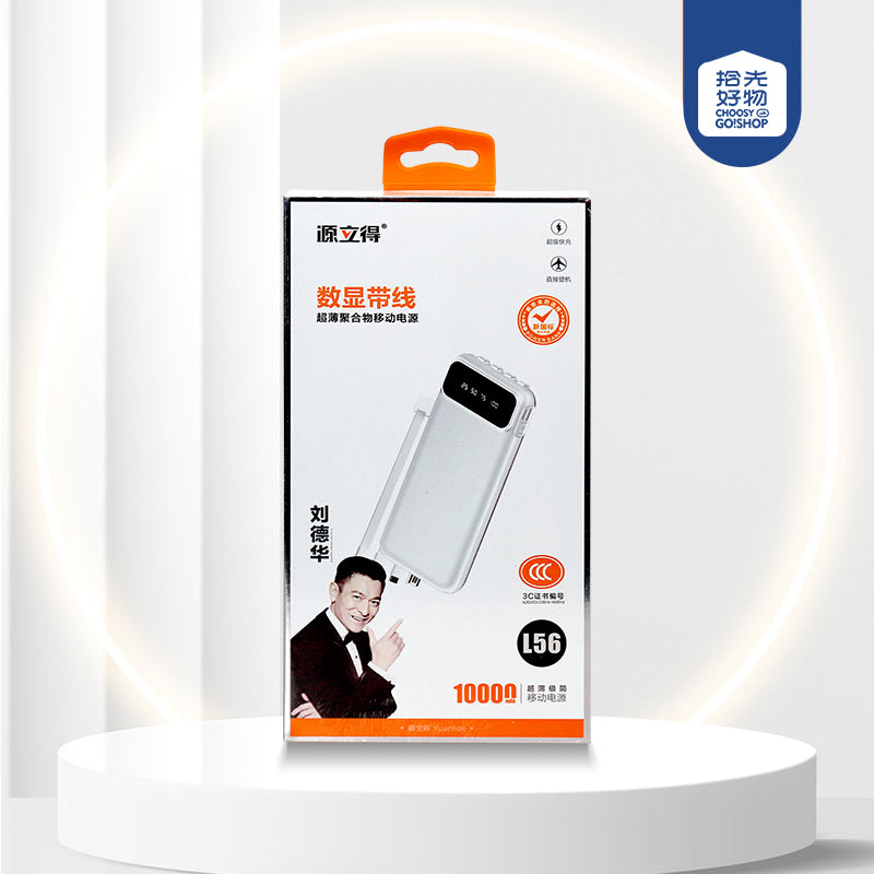 10,000mAh Power Bank with Built-in Cable - Brand: Yuanlide Model L56 A12 JPDB