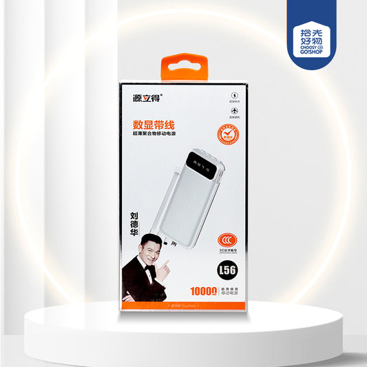 10,000mAh Power Bank with Built-in Cable - Brand: Yuanlide Model L56 A12 JPDB