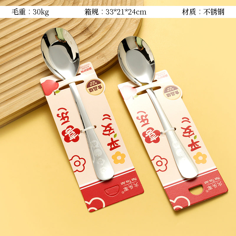 Blessing & Wish-Fulfillment Orange Flat-Bottom Spoon M.66